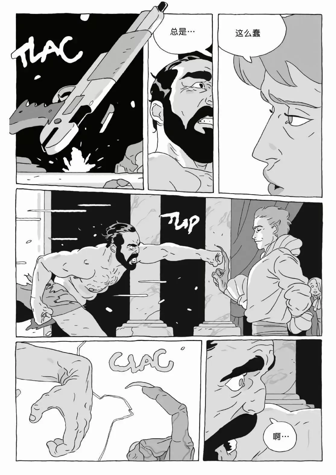 第12卷 第58页