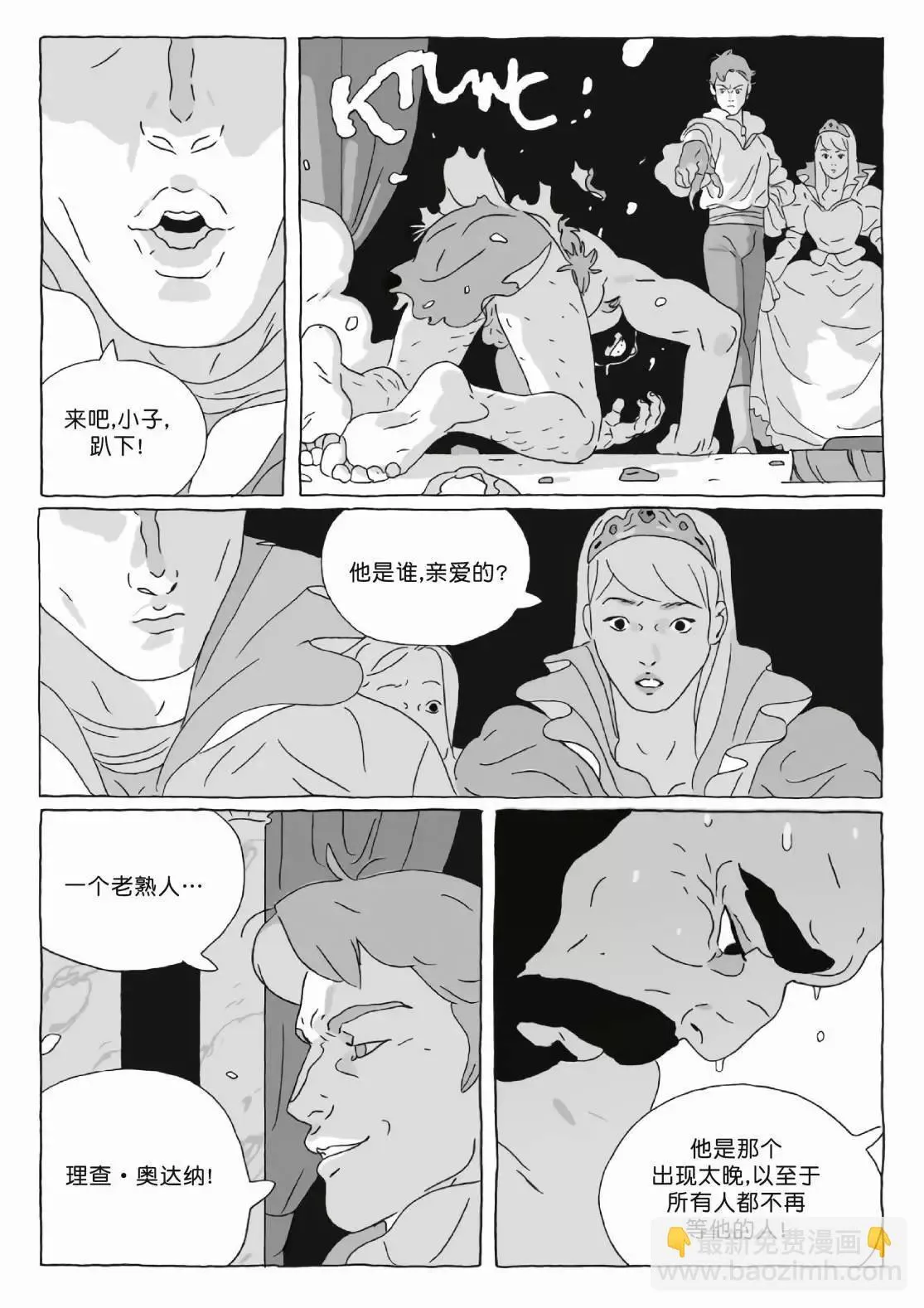 第12卷 第59页
