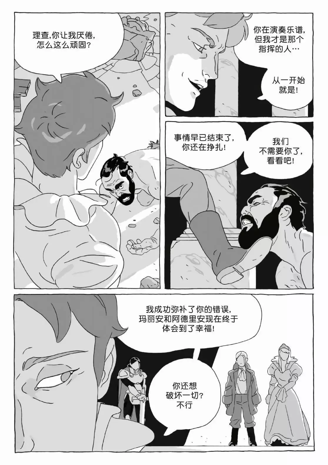 第12卷 第60页