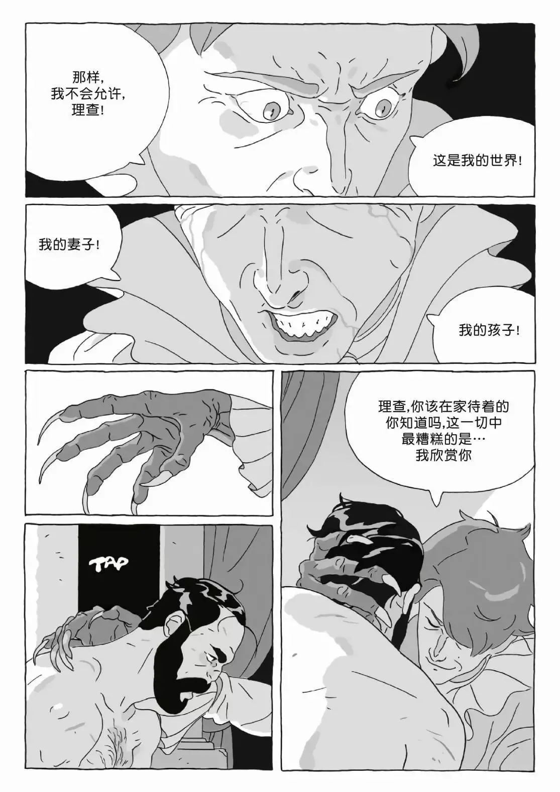 第12卷 第61页