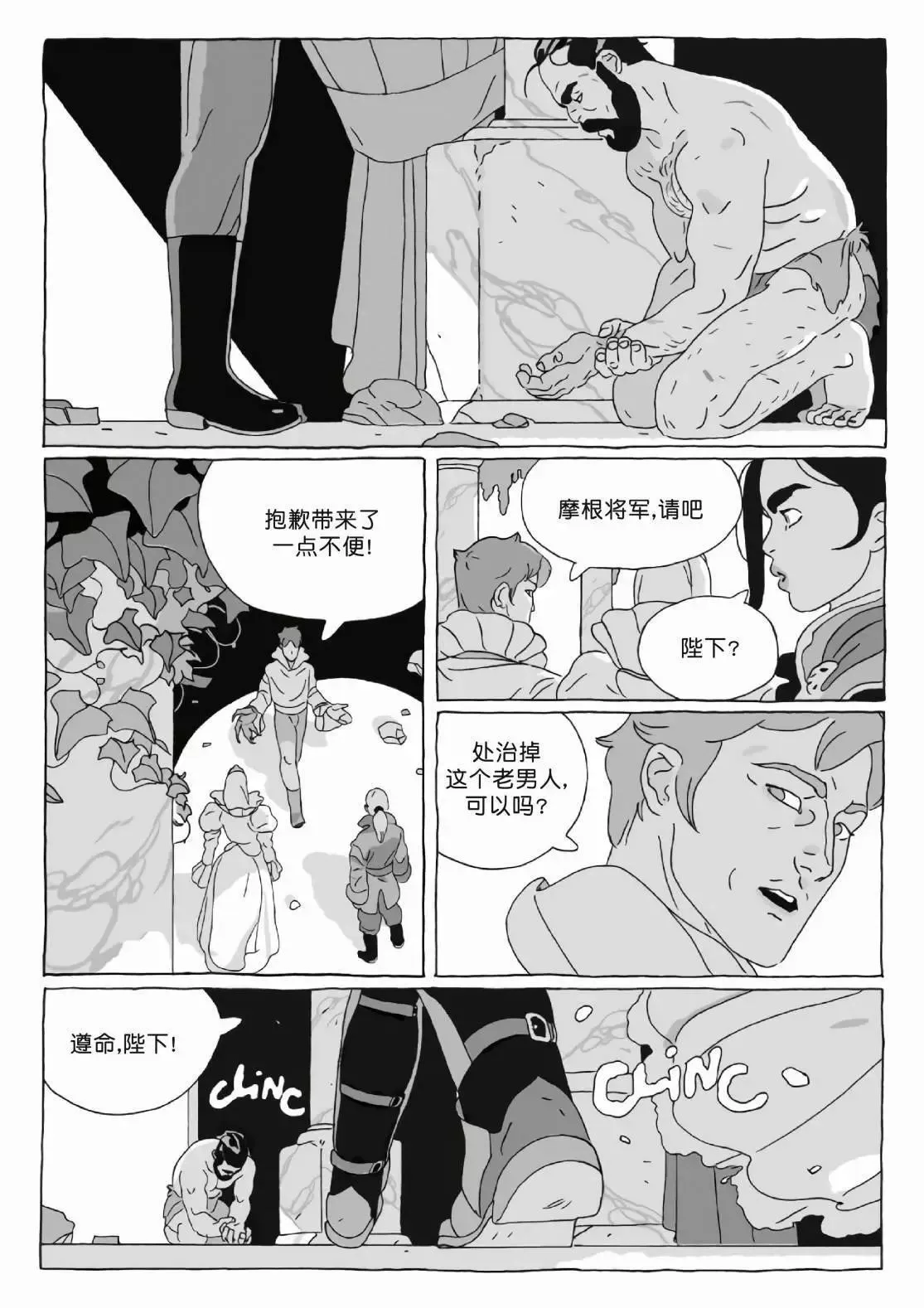 第12卷 第62页