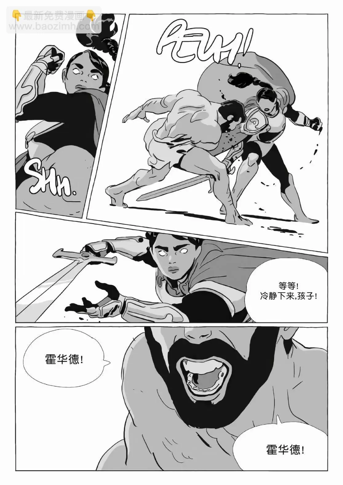 第12卷 第65页