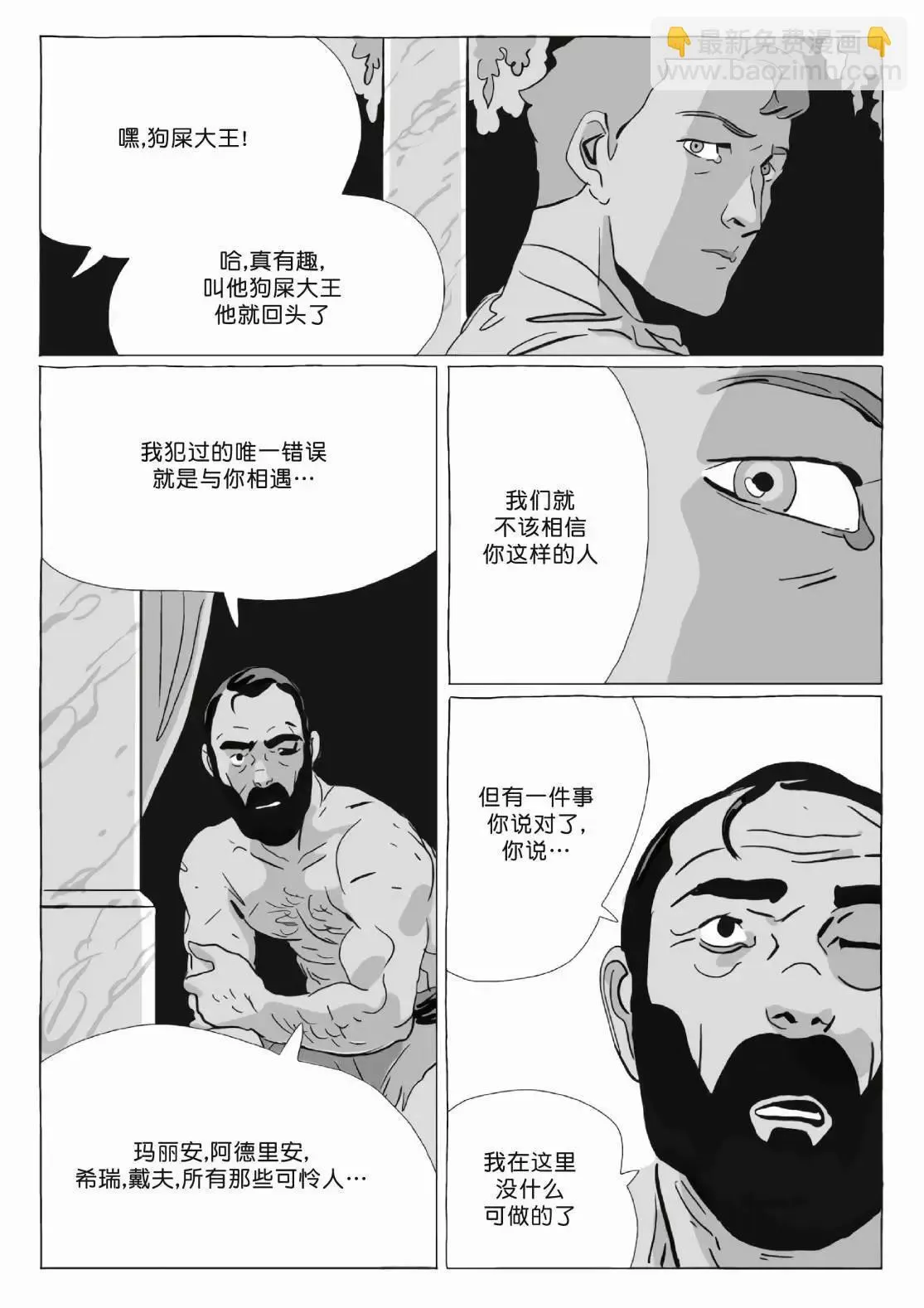 第12卷 第66页