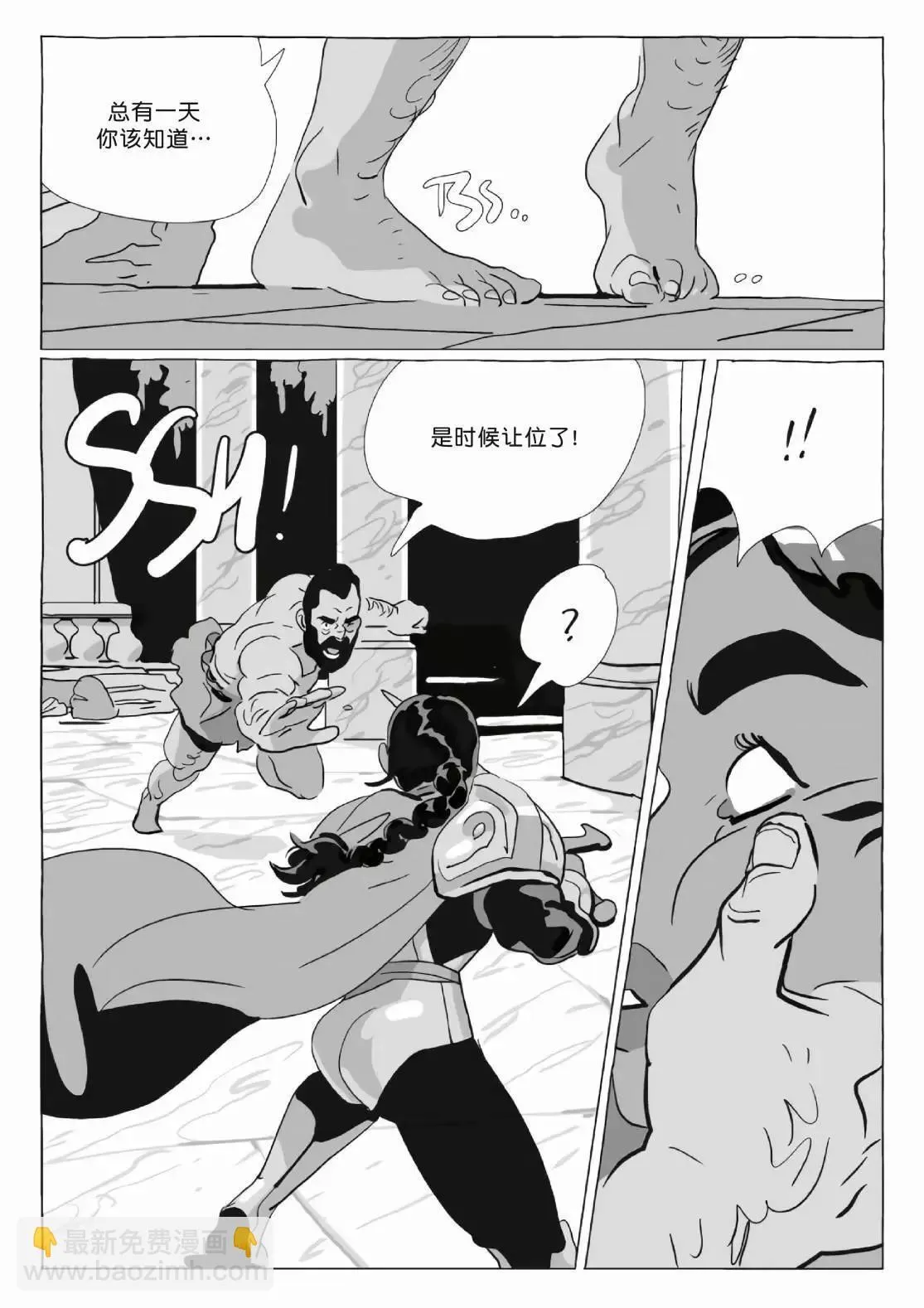 第12卷 第67页