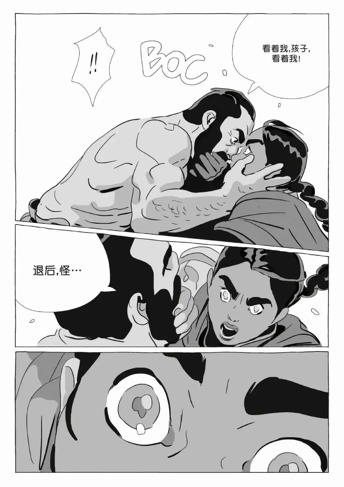 第12卷 第68页