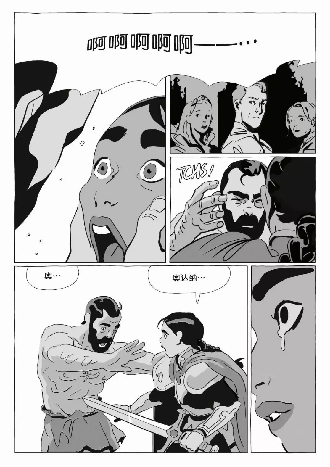 第12卷 第71页