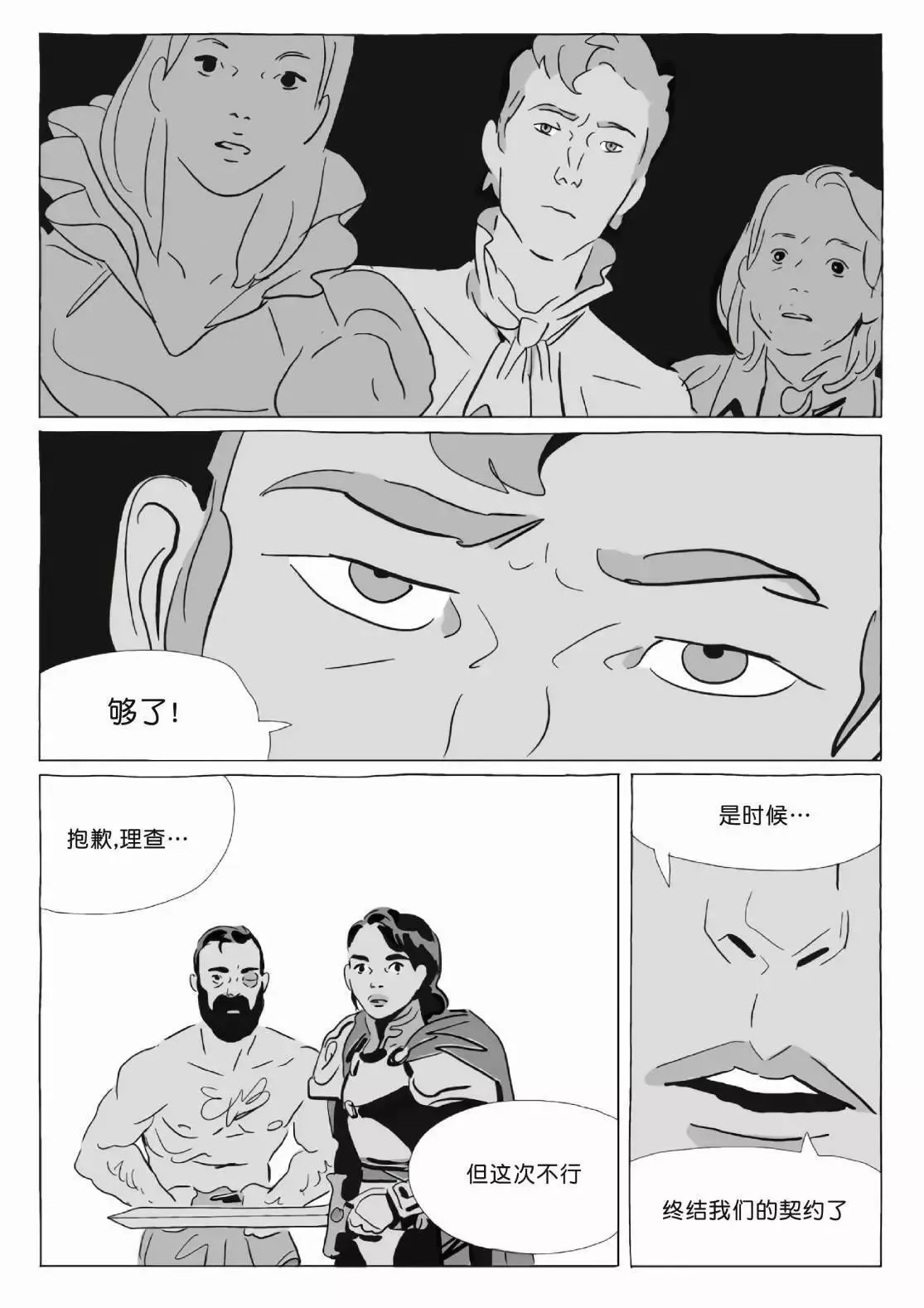 第12卷 第72页