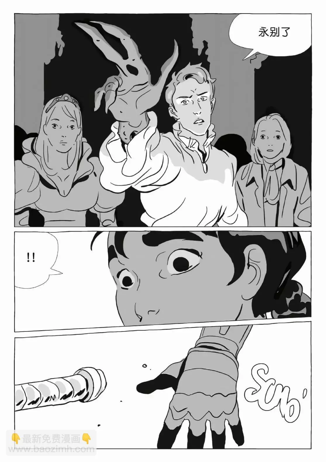 第12卷 第73页