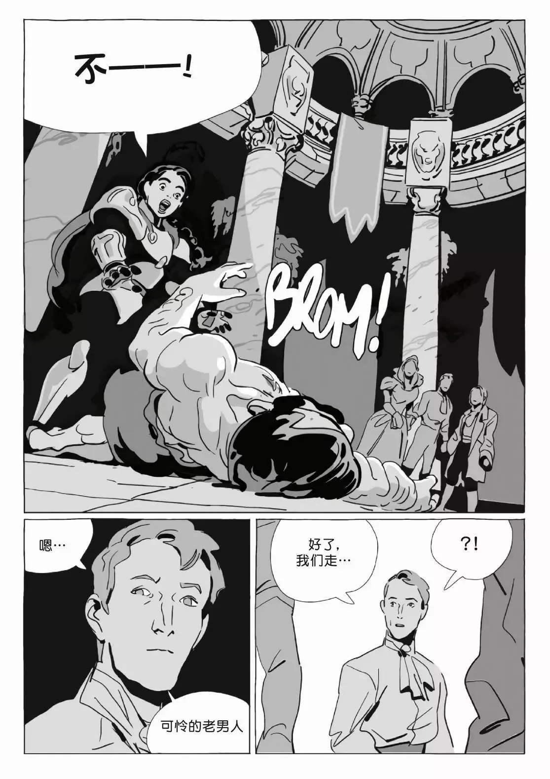 第12卷 第77页