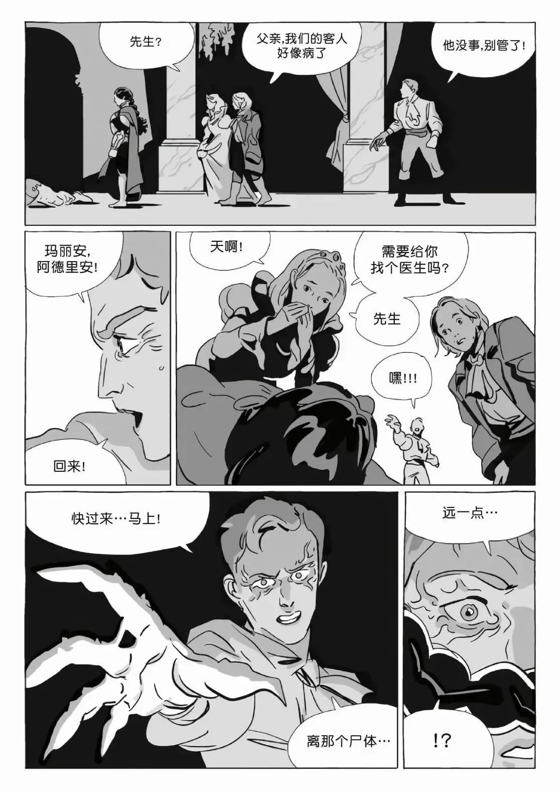 第12卷 第78页