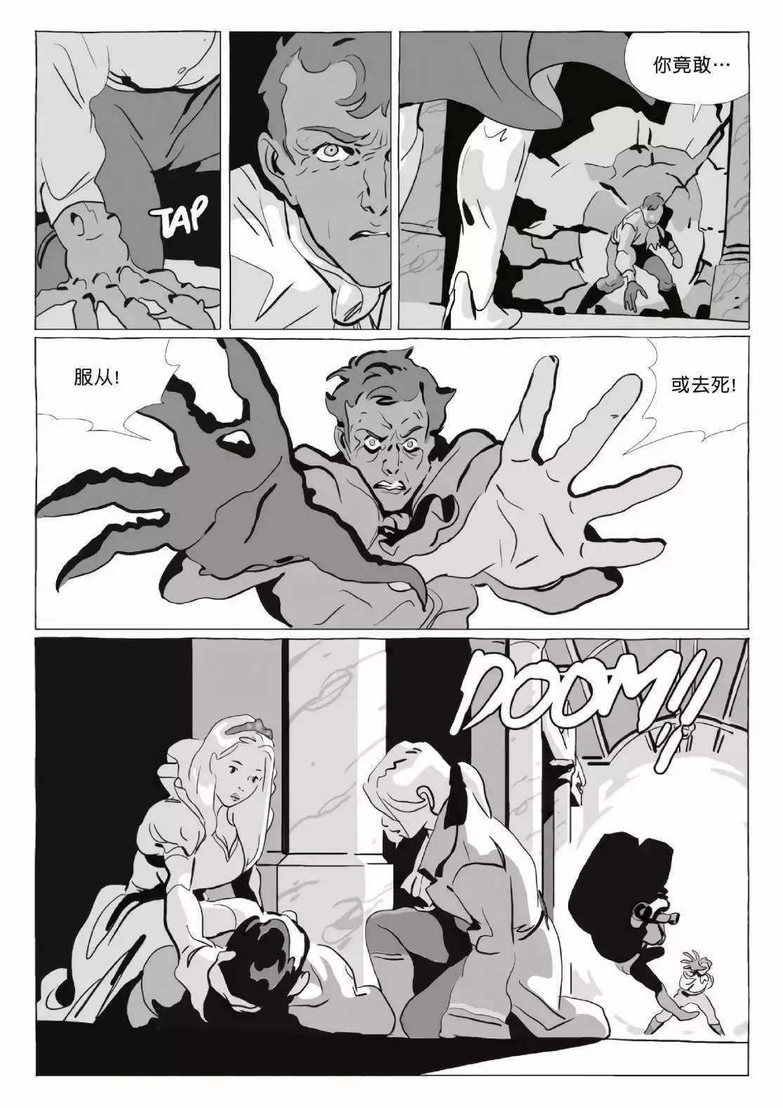第12卷 第81页