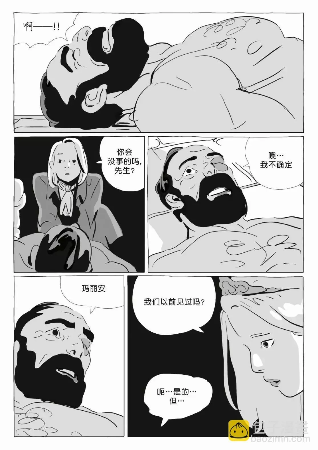 第12卷 第83页