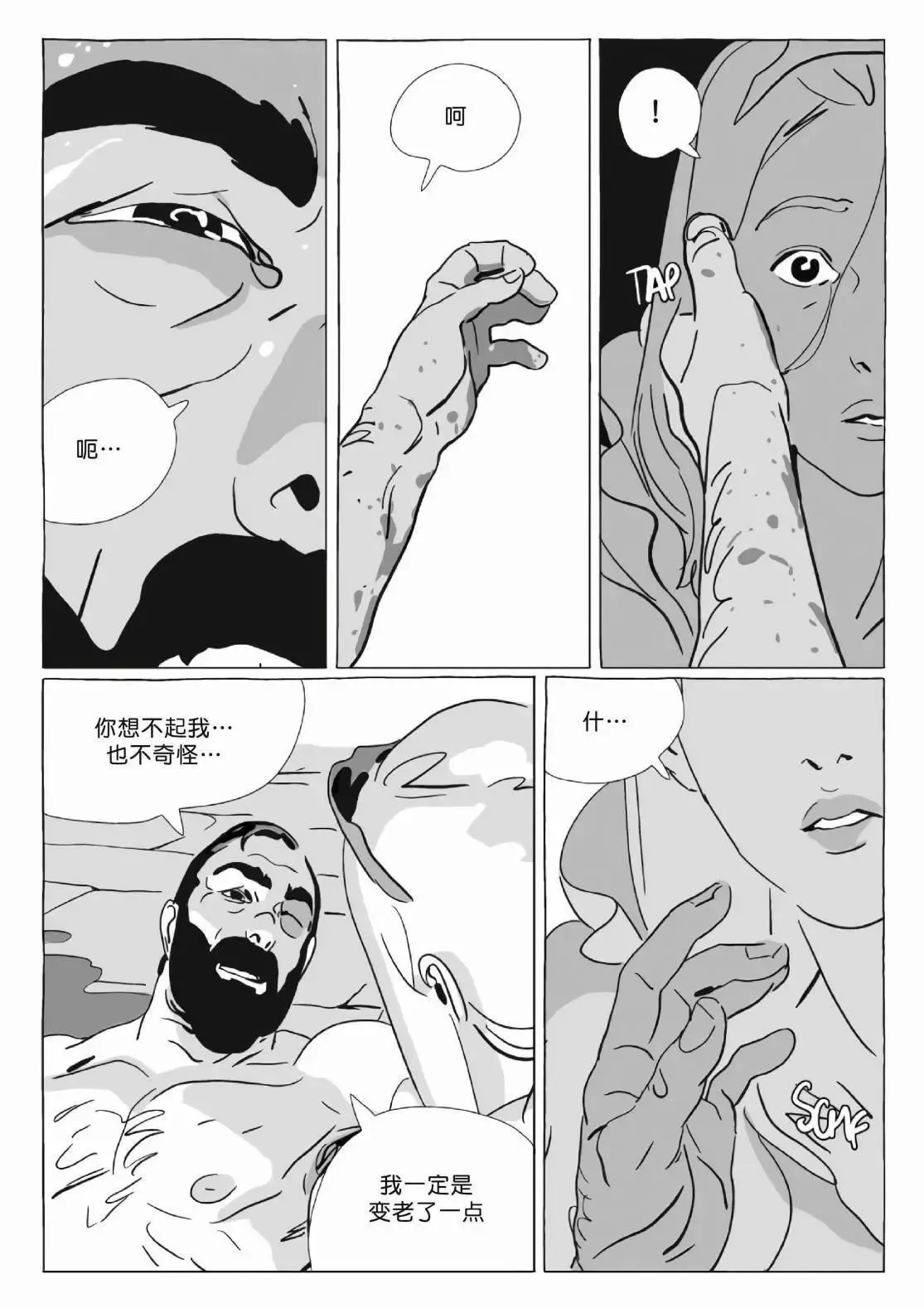 第12卷 第84页