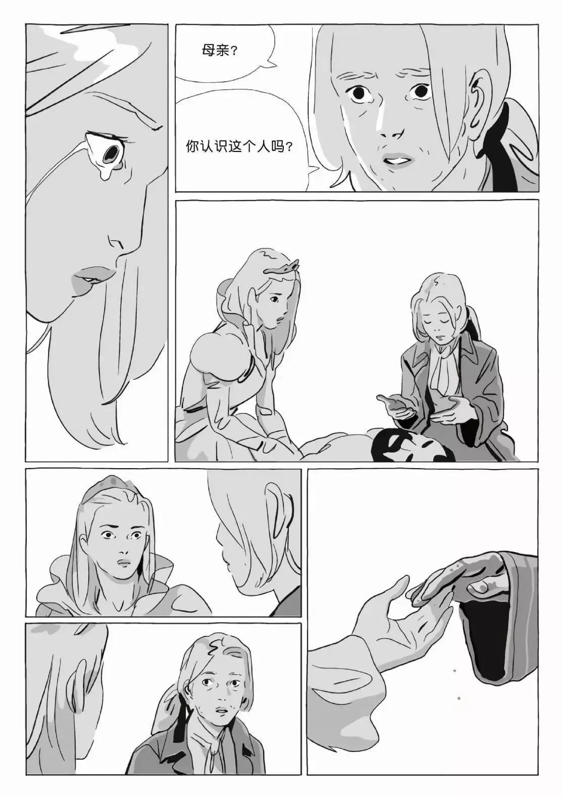第12卷 第87页