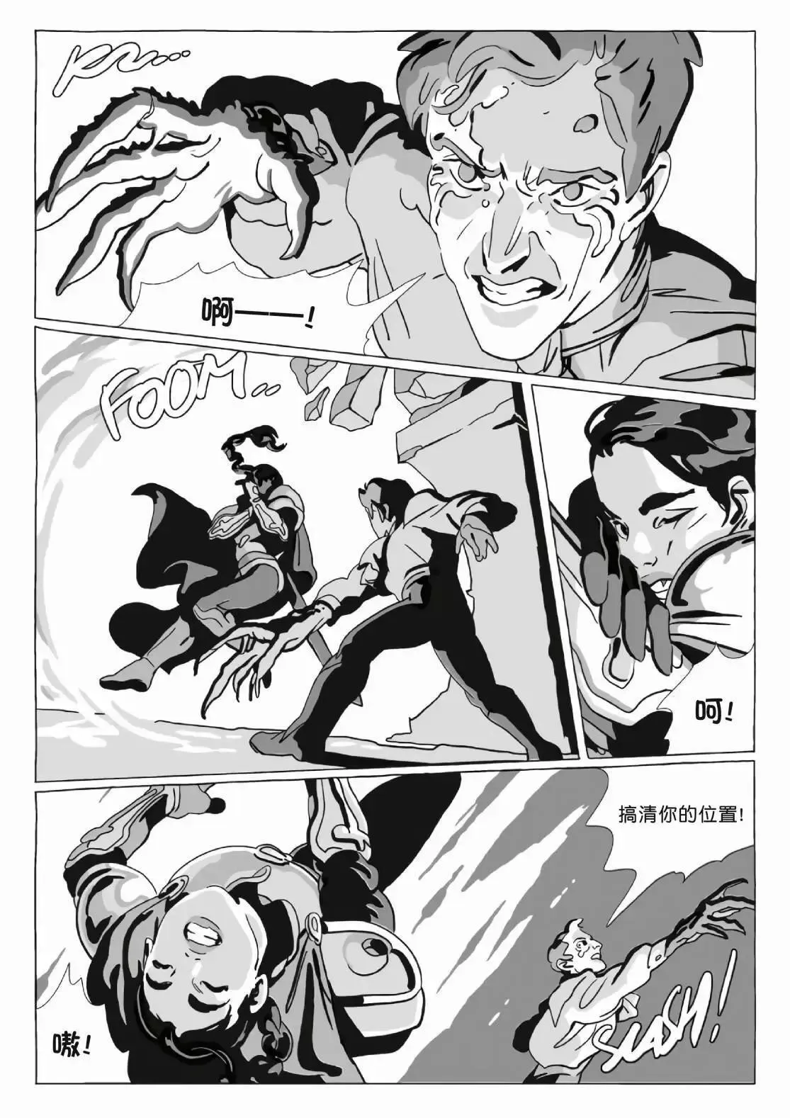 第12卷 第89页
