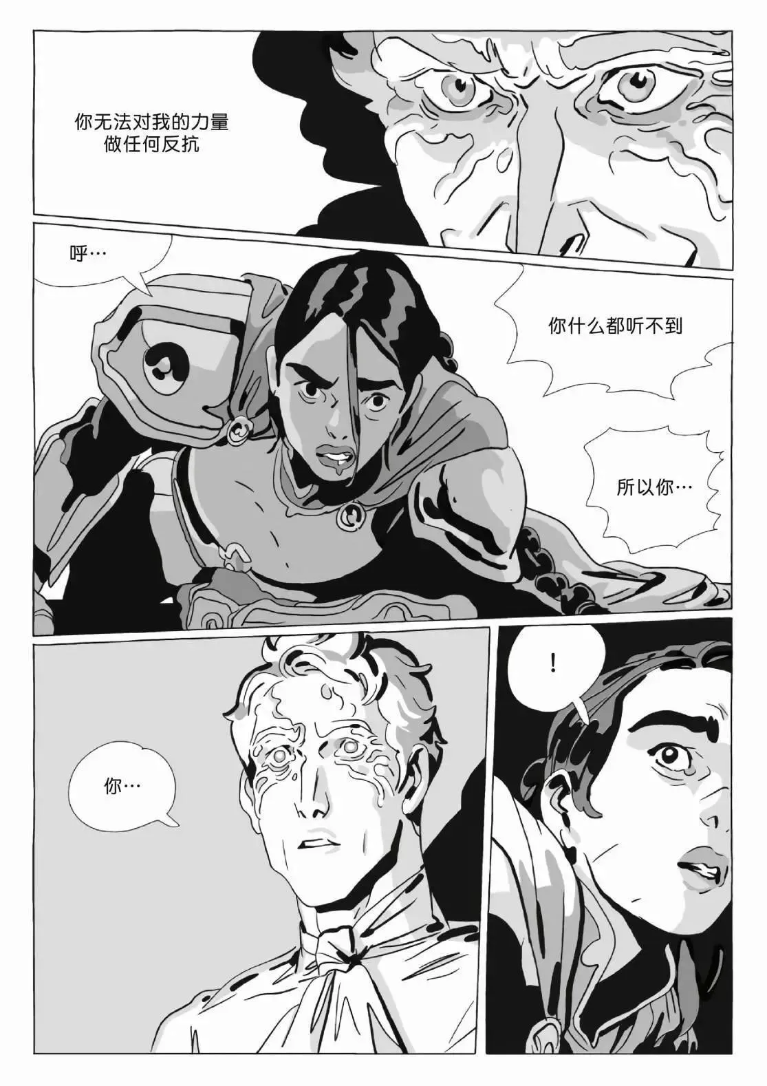 第12卷 第90页