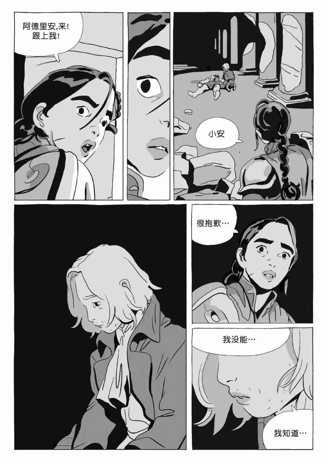 第12卷 第98页