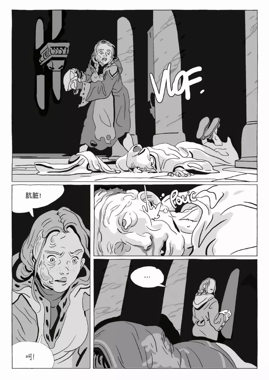 第12卷 第101页
