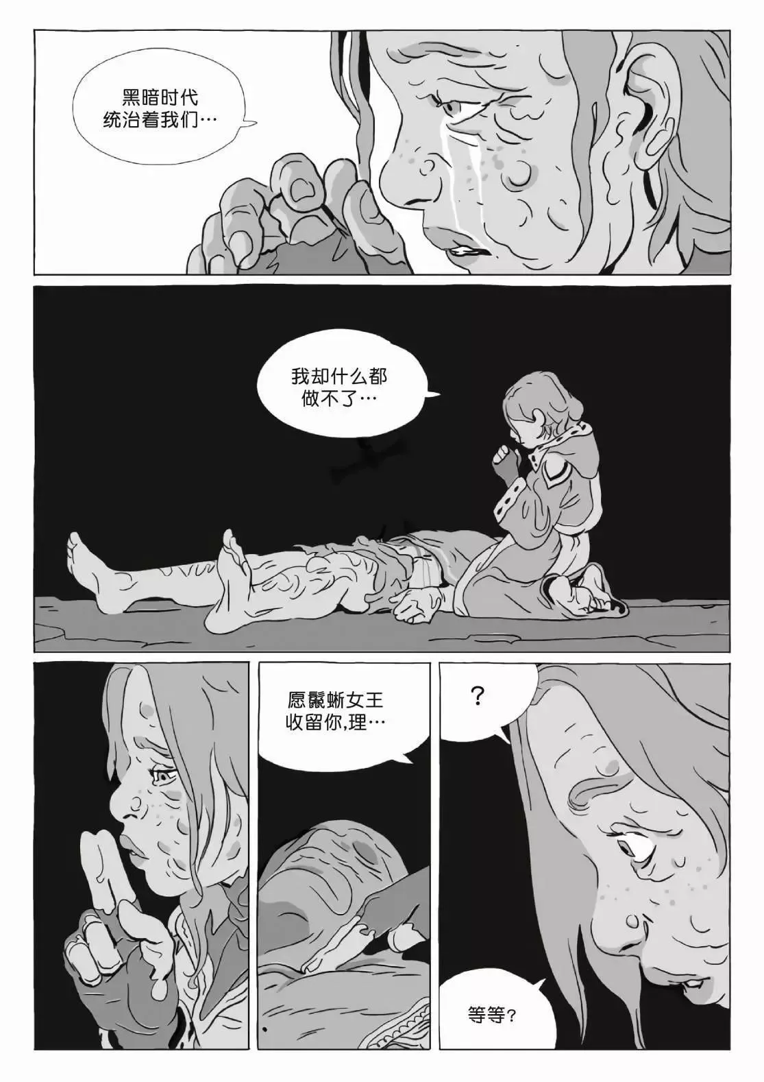 第12卷 第102页
