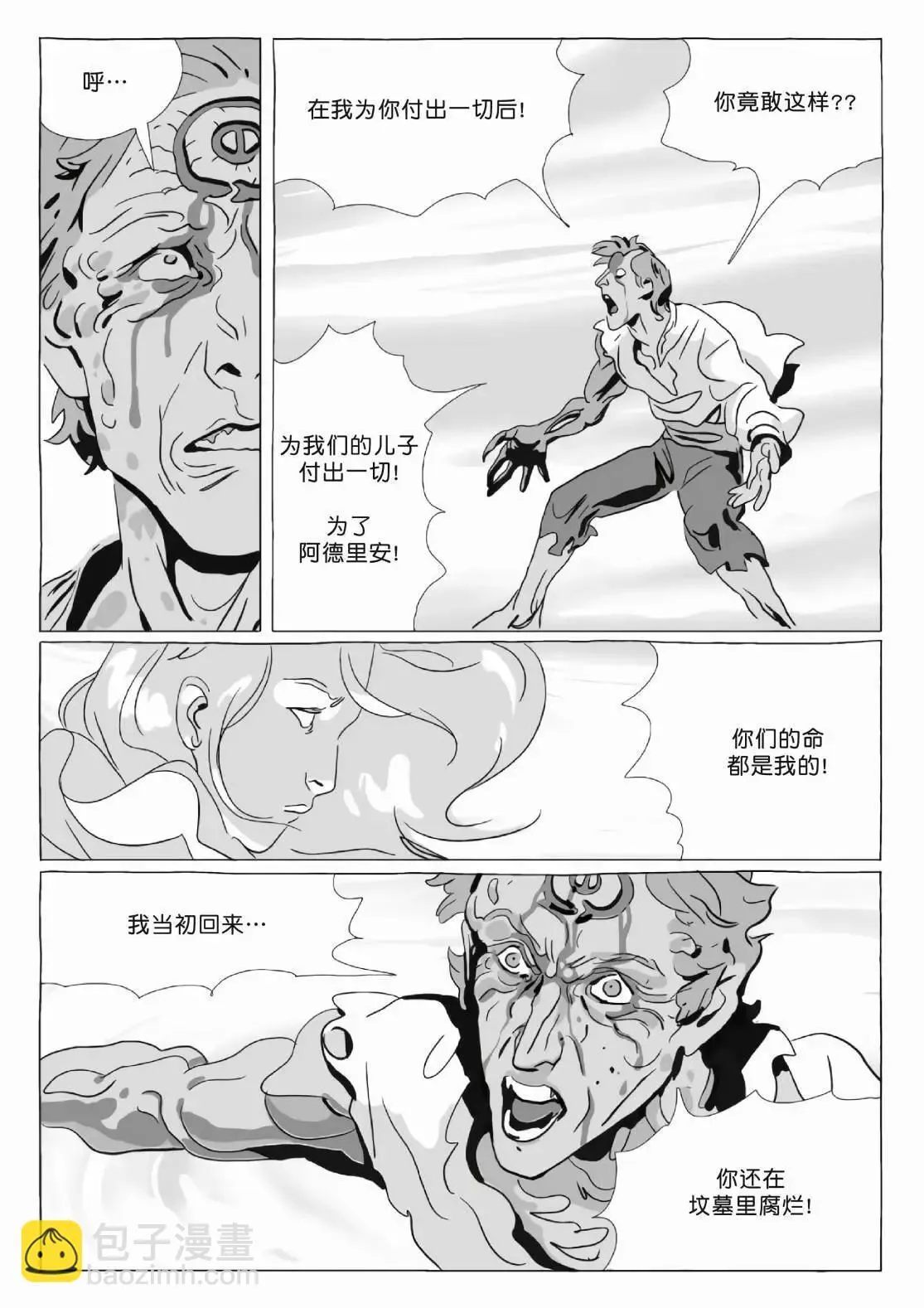 第12卷 第105页