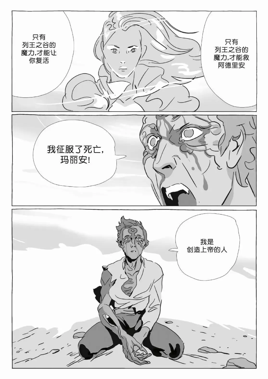 第12卷 第106页