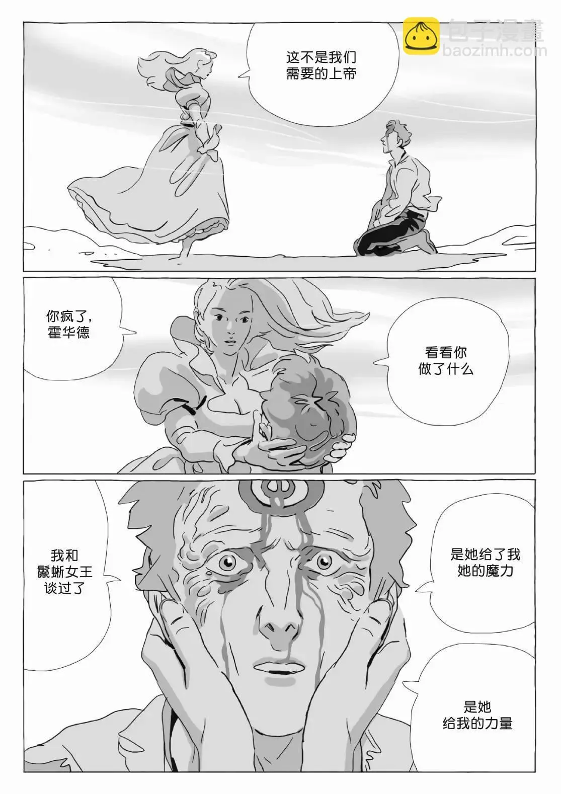 第12卷 第107页