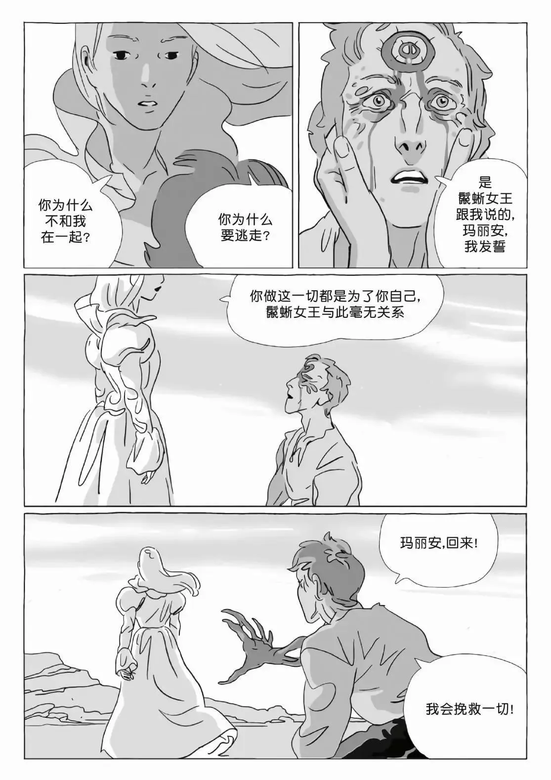 第12卷 第108页