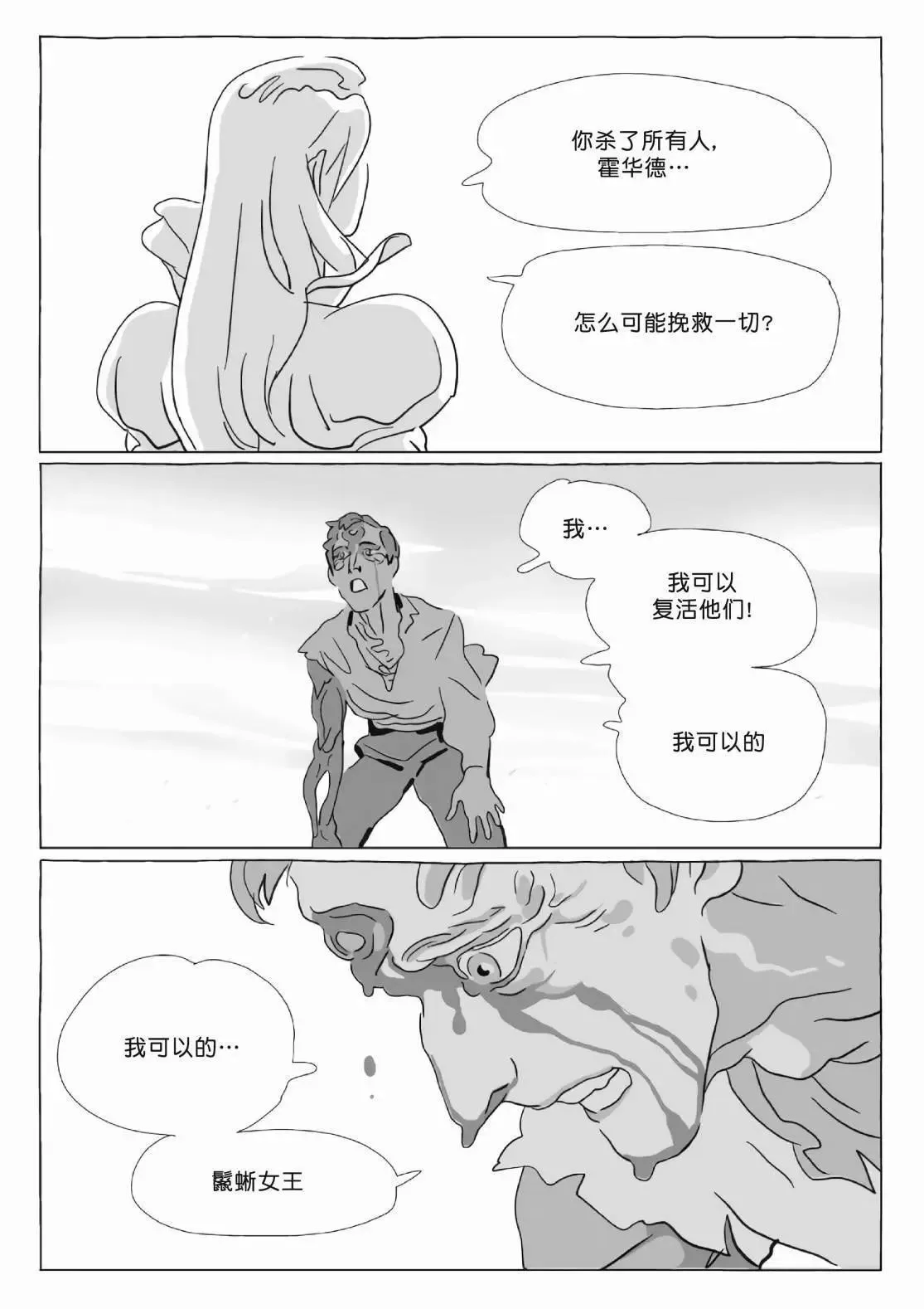 第12卷 第109页