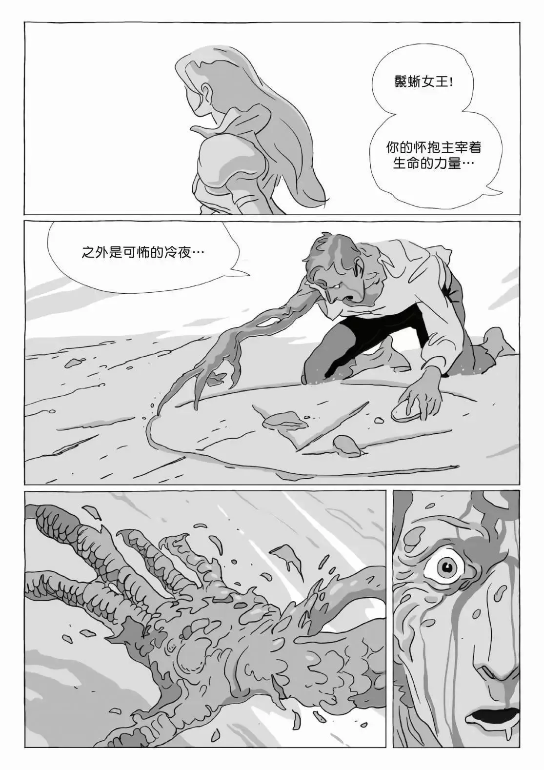 第12卷 第110页