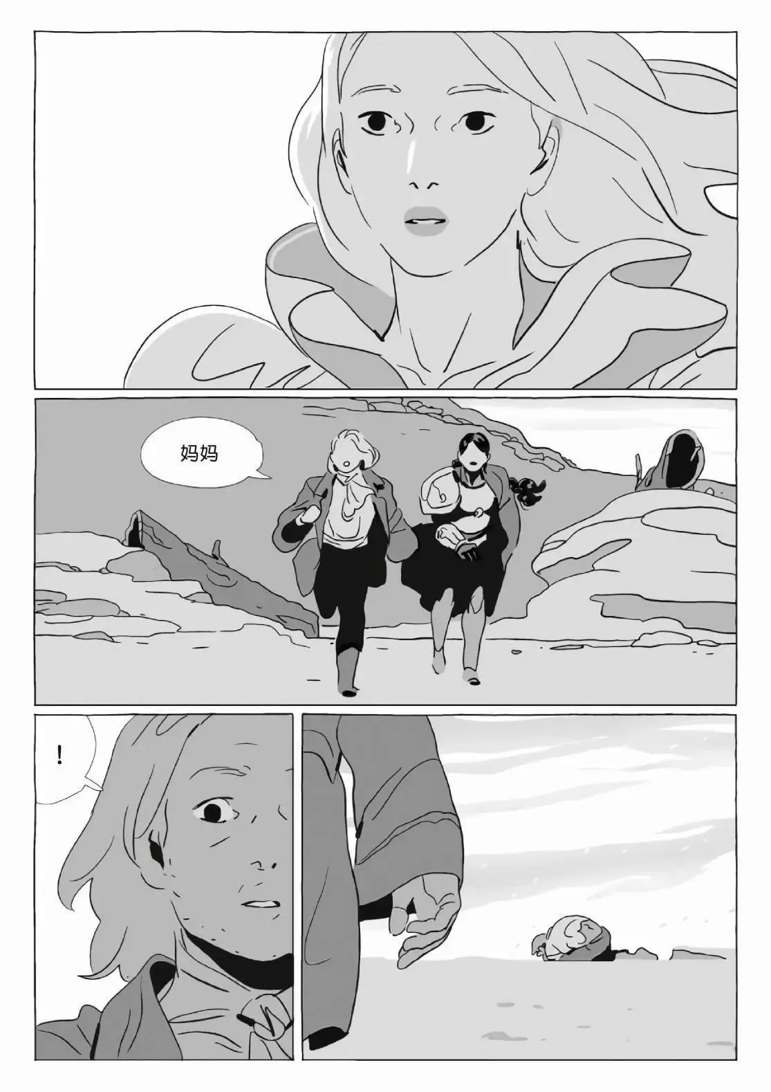 第12卷 第112页