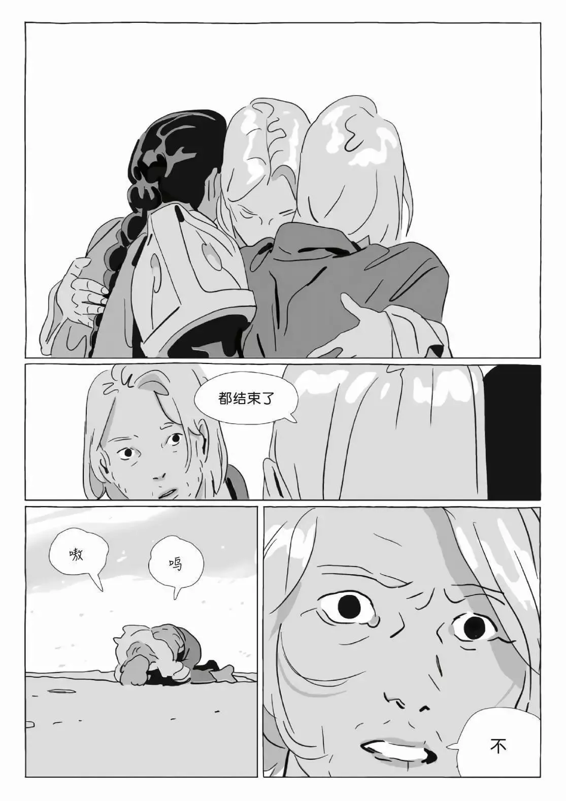 第12卷 第113页