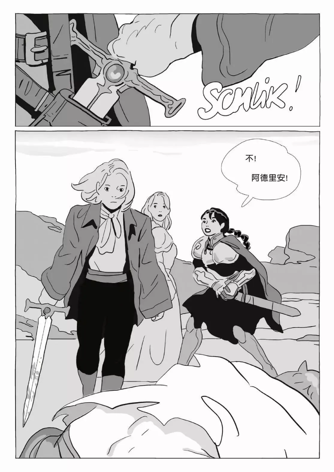 第12卷 第114页