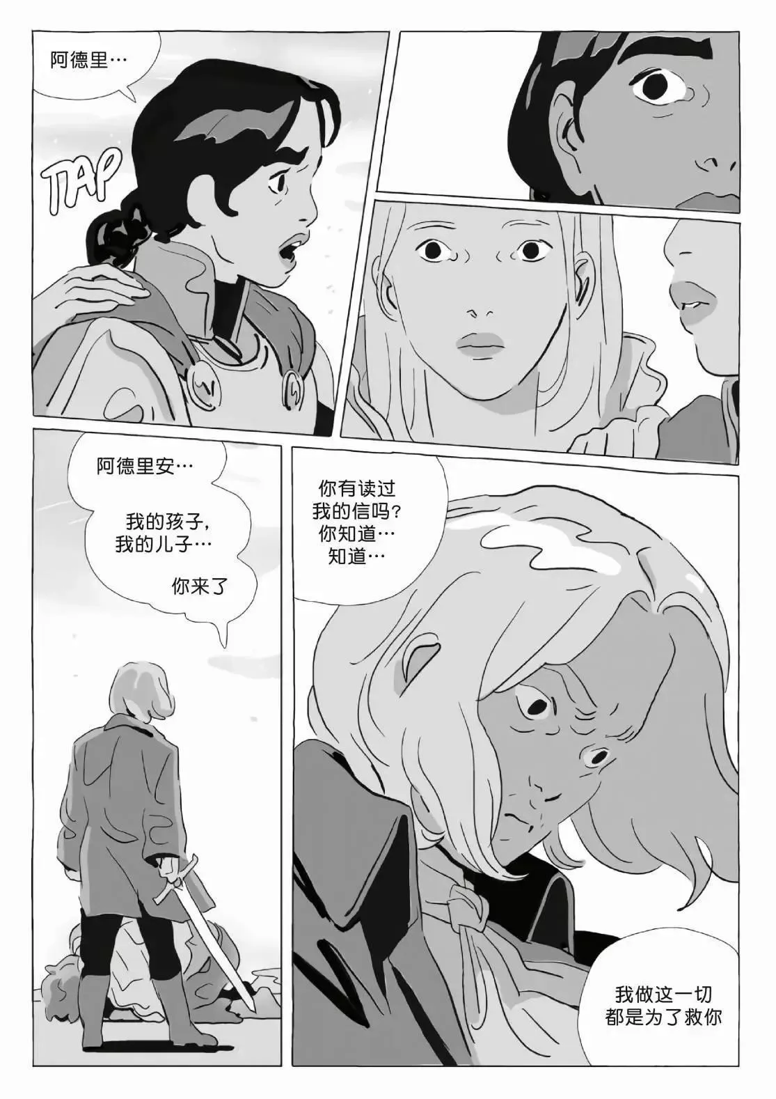 第12卷 第115页