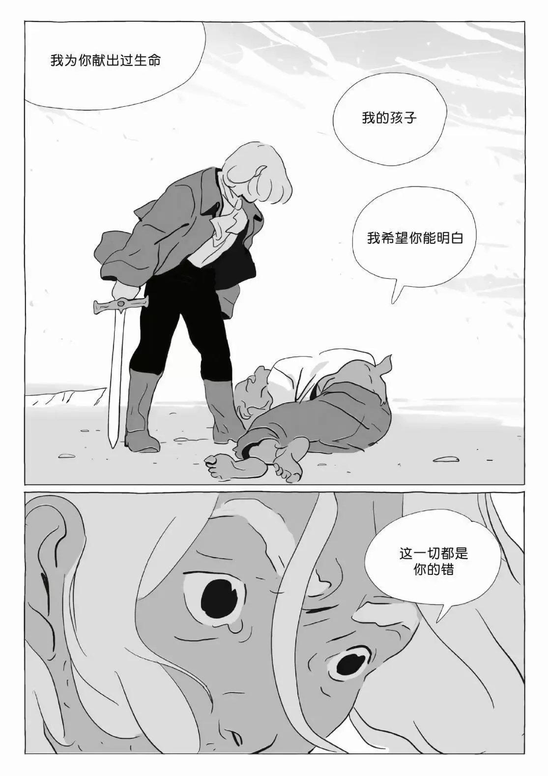 第12卷 第116页