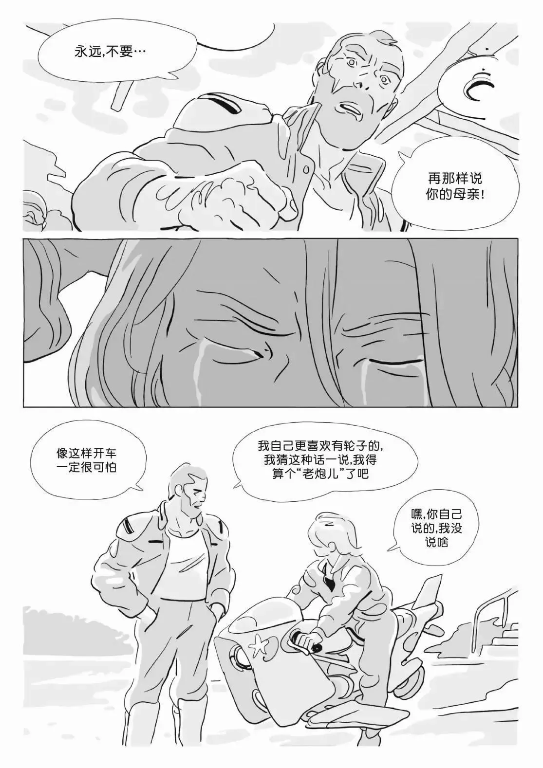 第12卷 第119页