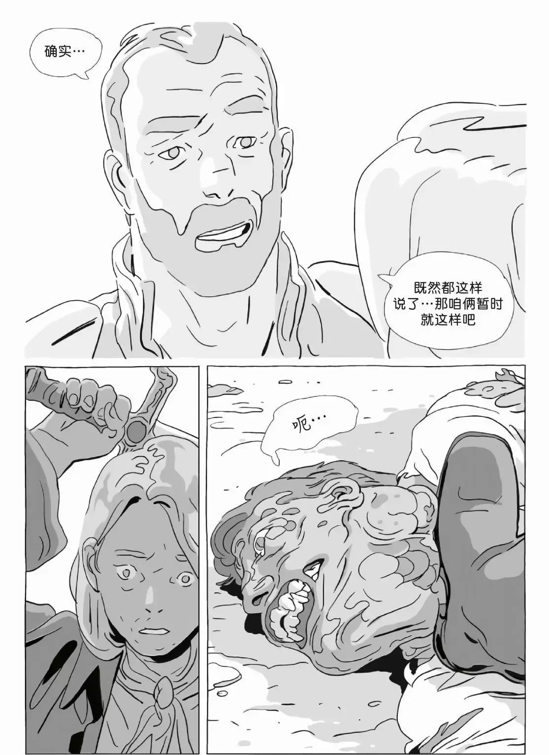 第12卷 第120页