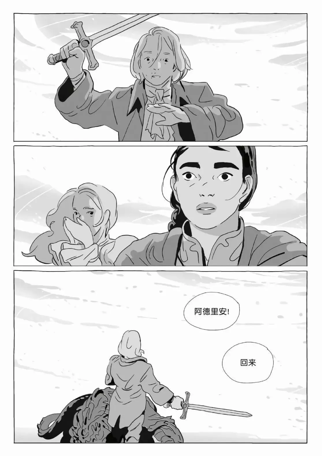 第12卷 第121页