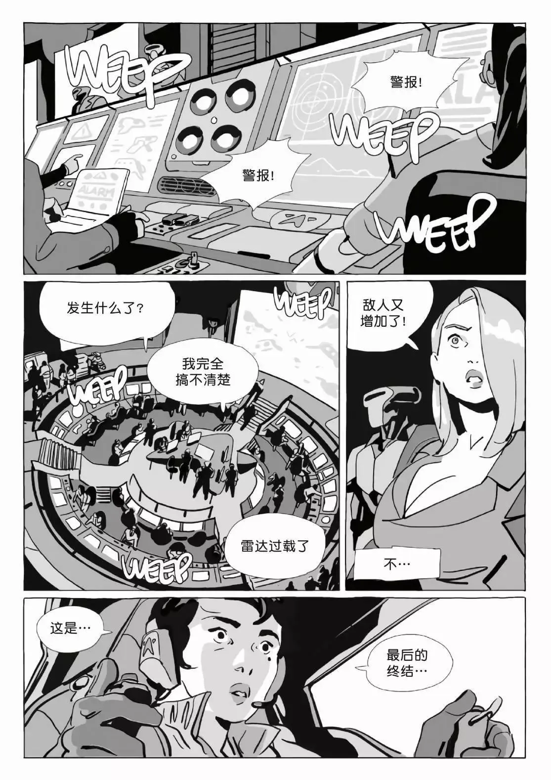 第12卷 第129页