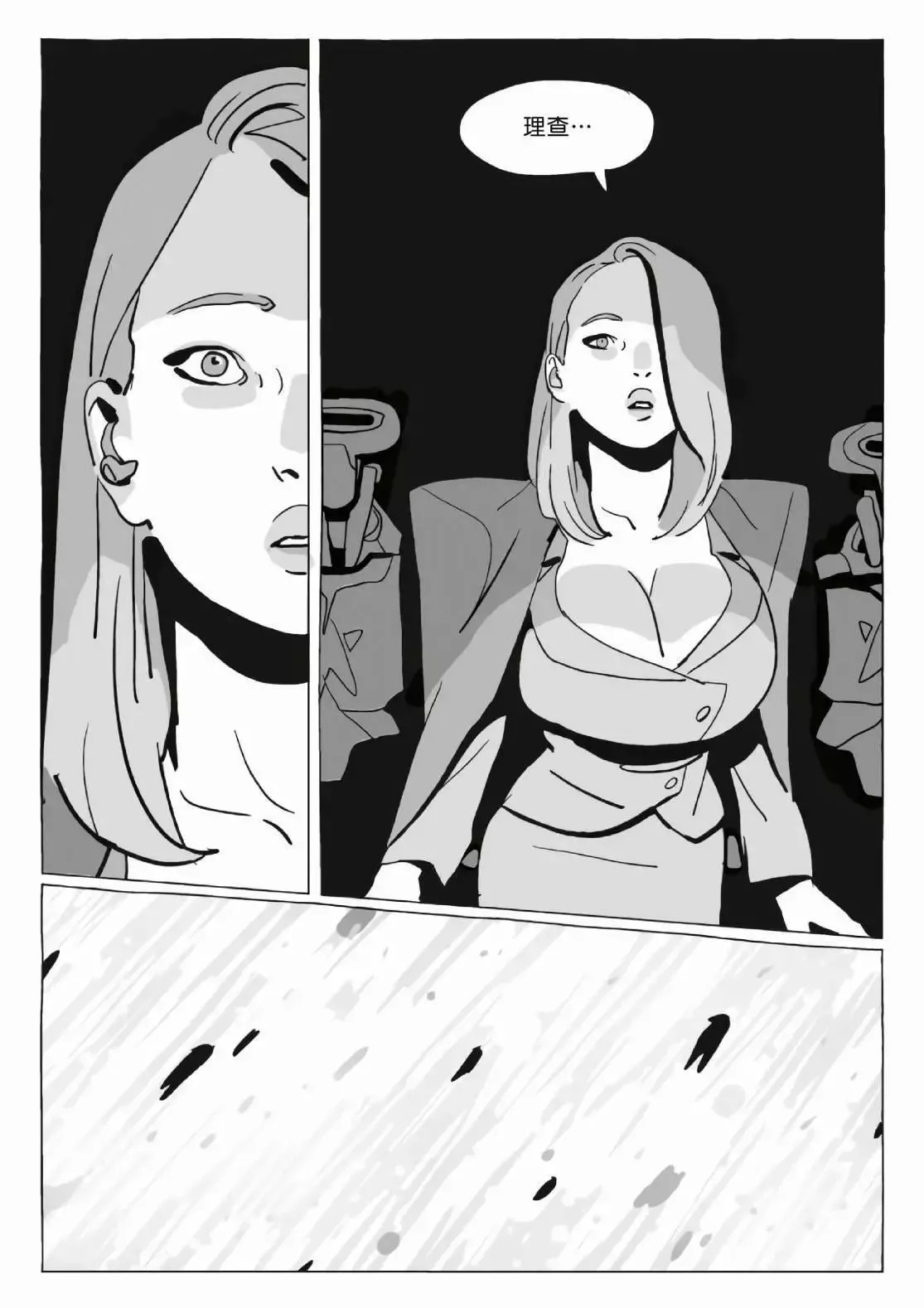 第12卷 第132页