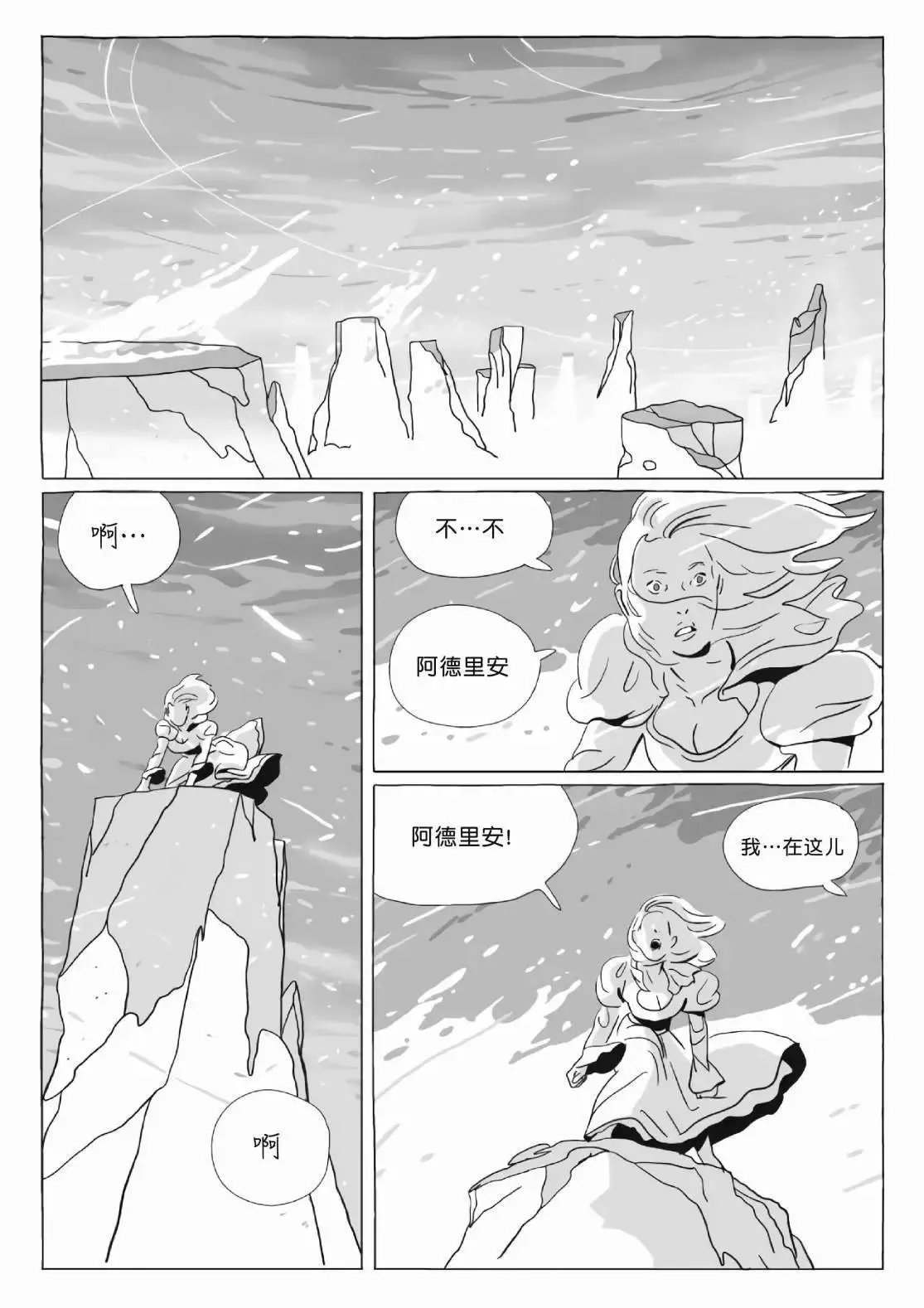 第12卷 第133页