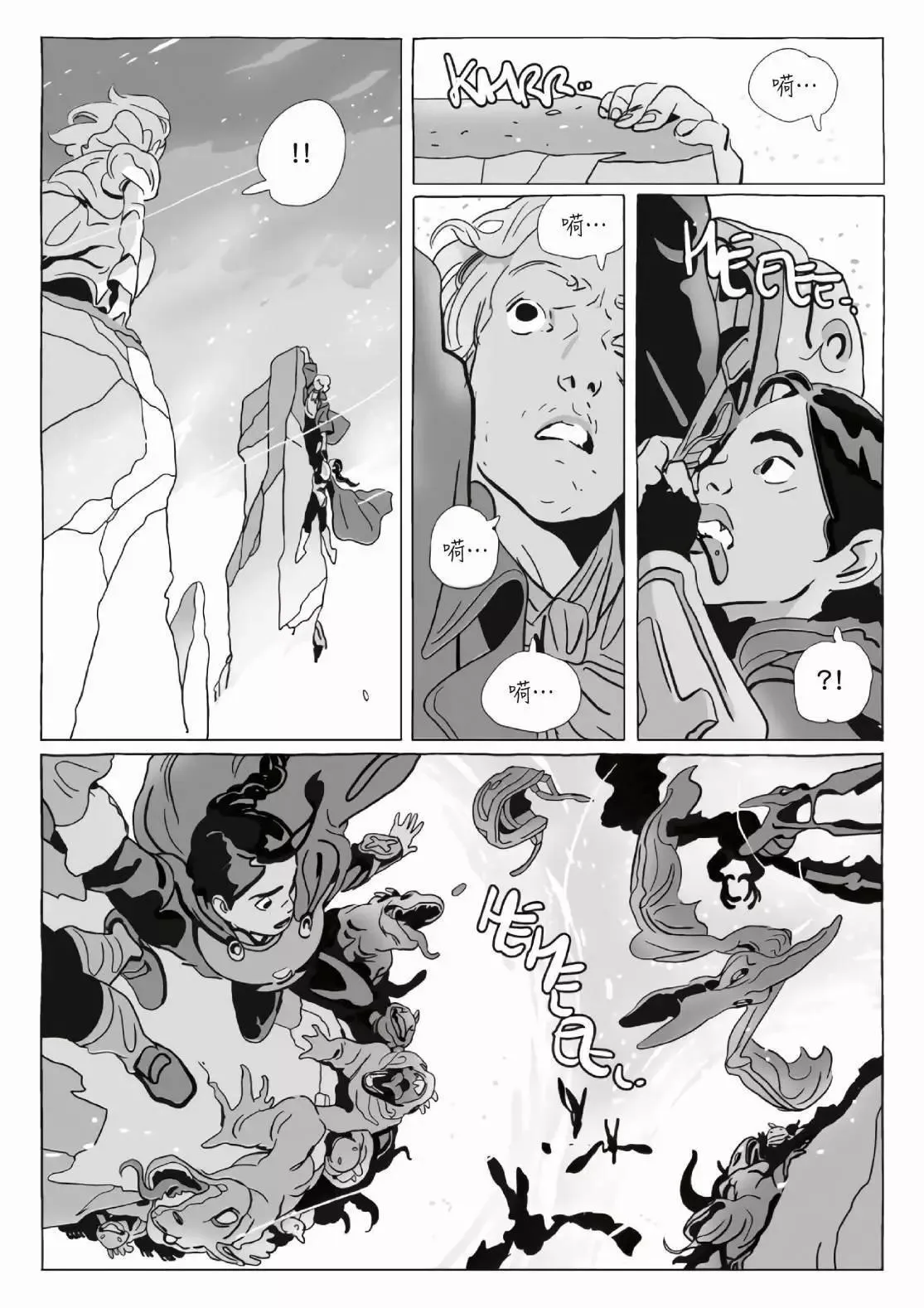 第12卷 第134页