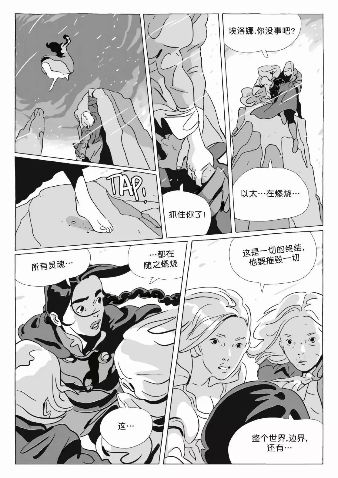 第12卷 第136页