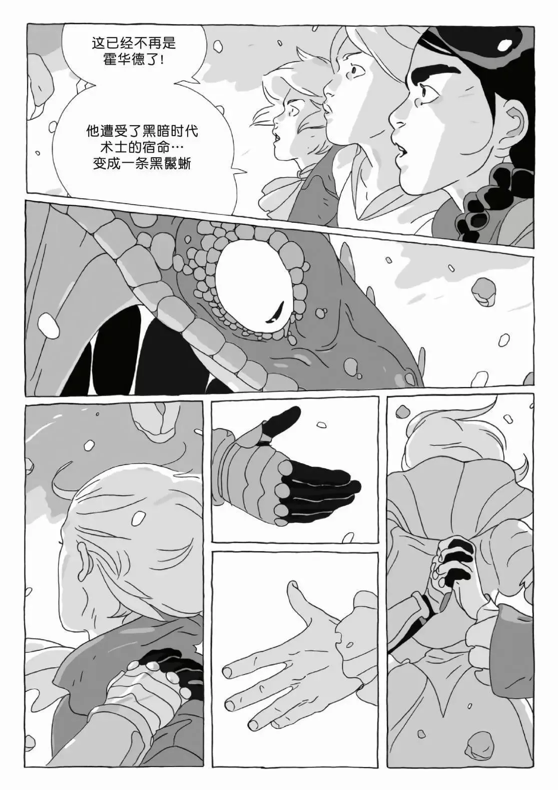 第12卷 第138页