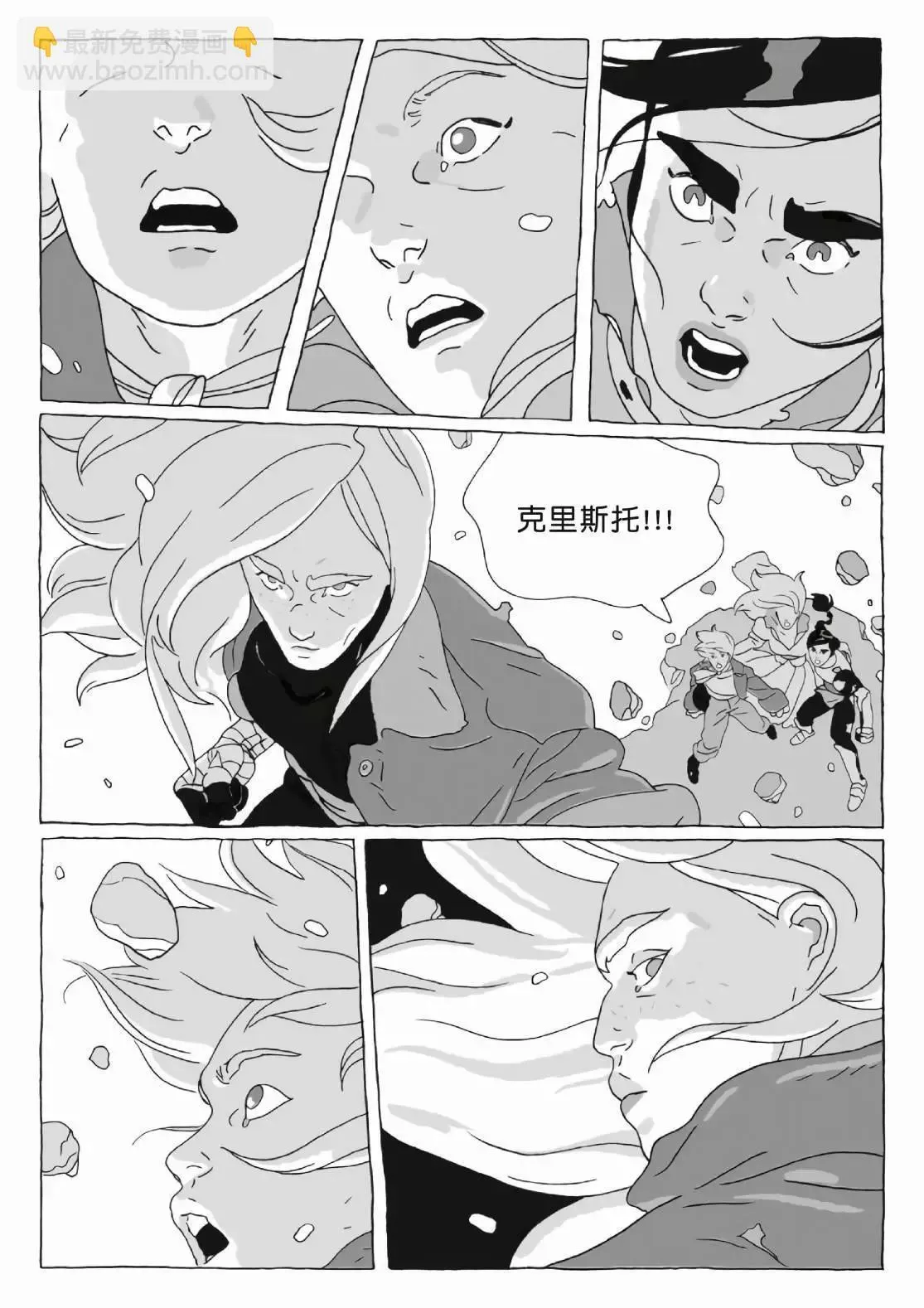 第12卷 第143页