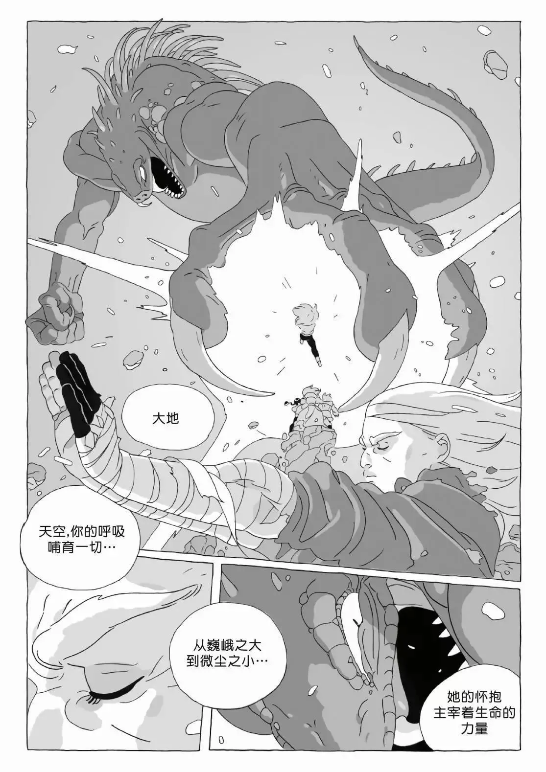 第12卷 第145页