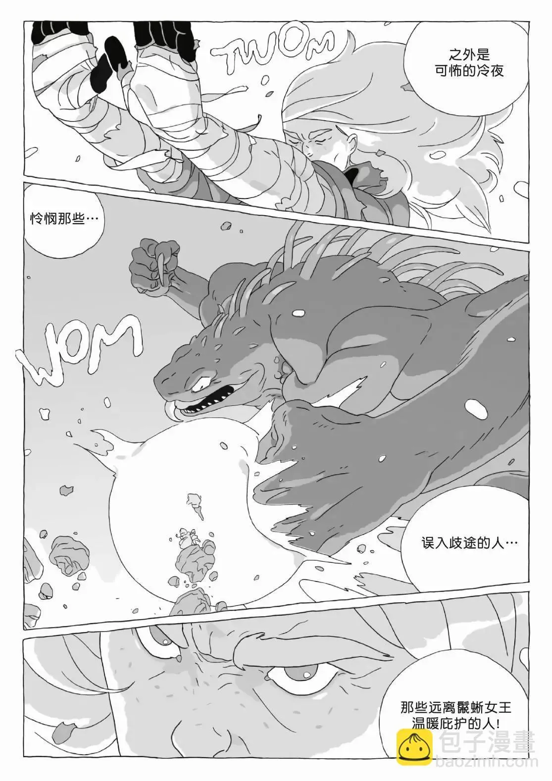 第12卷 第146页