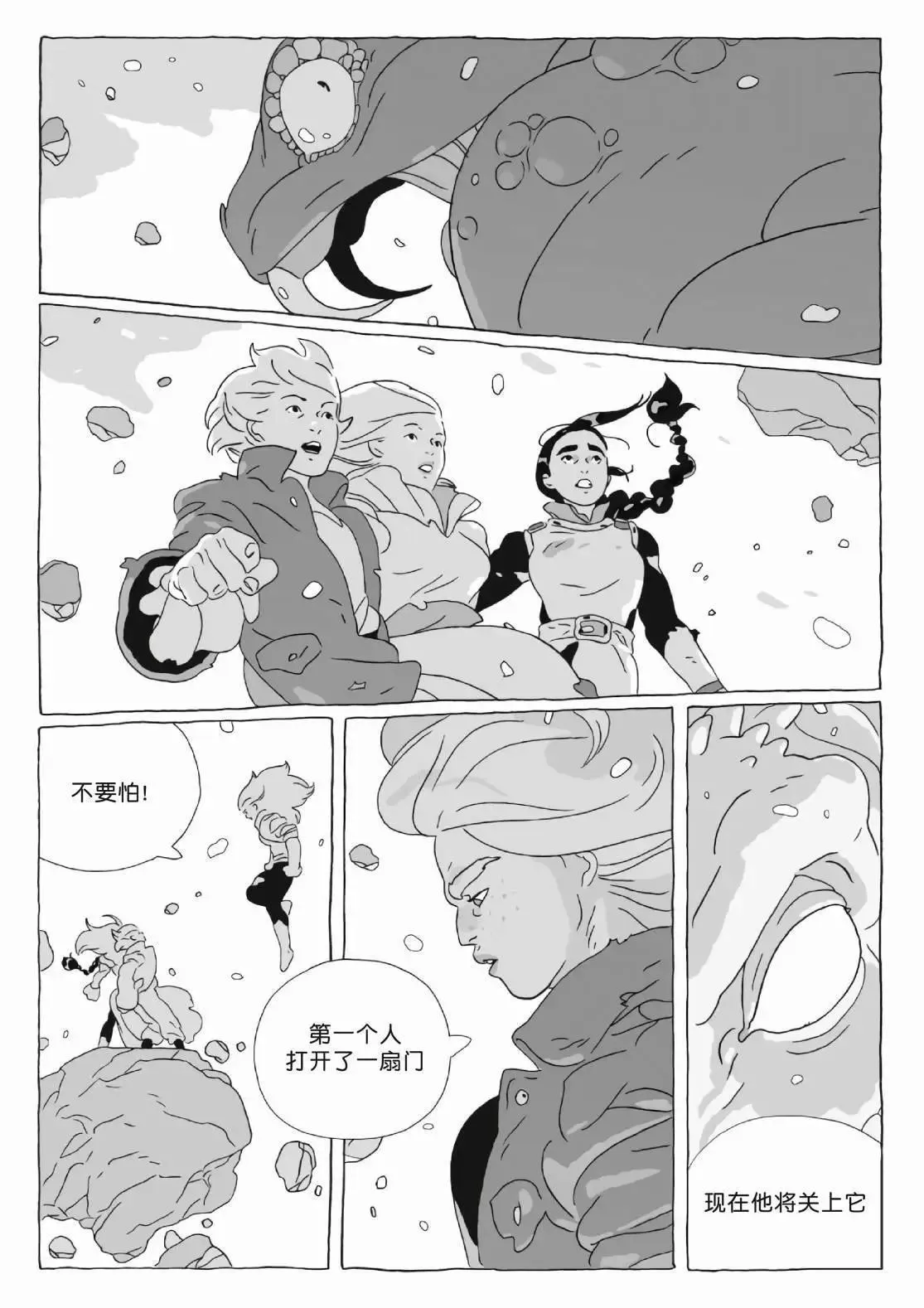 第12卷 第149页