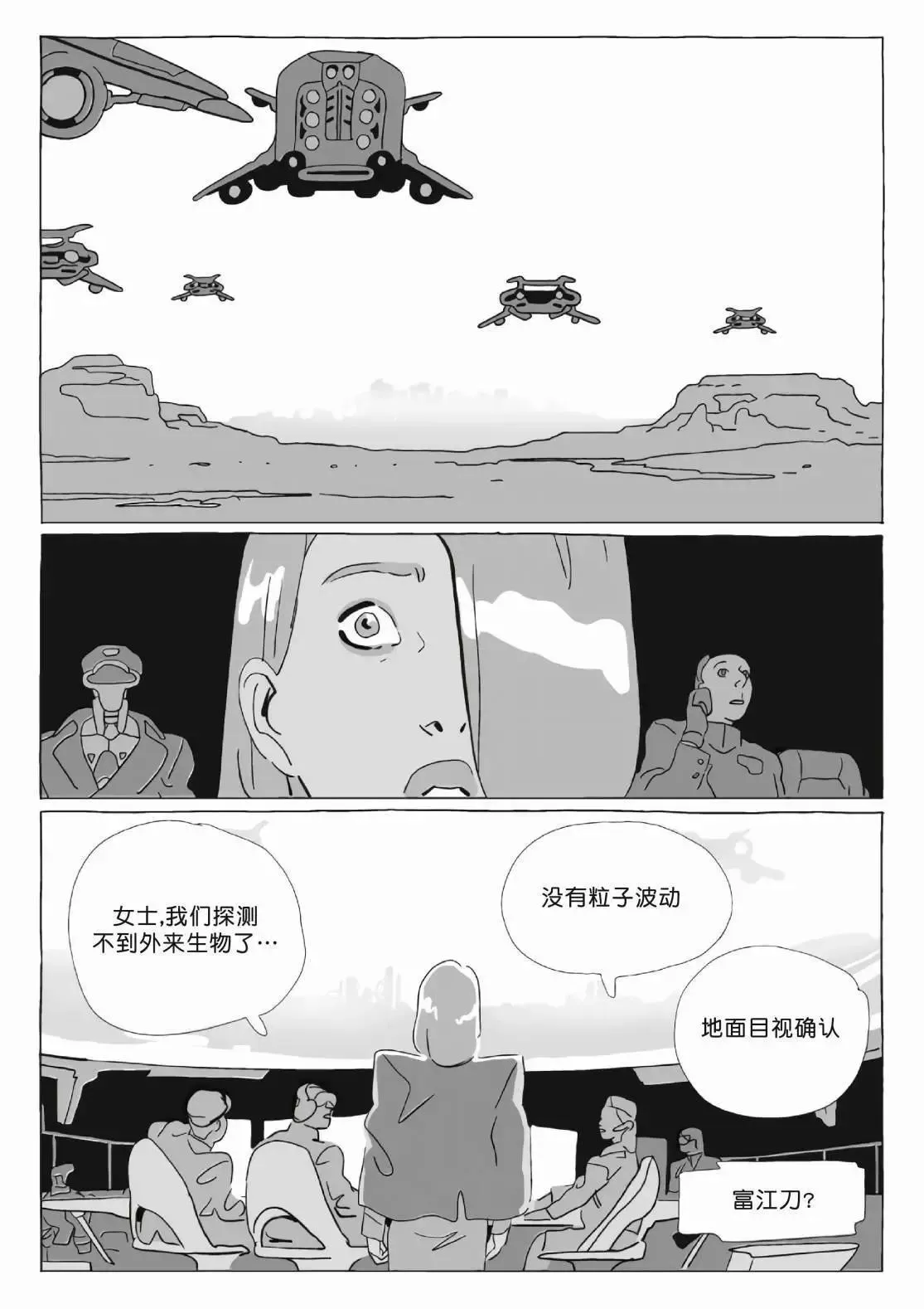 第12卷 第155页