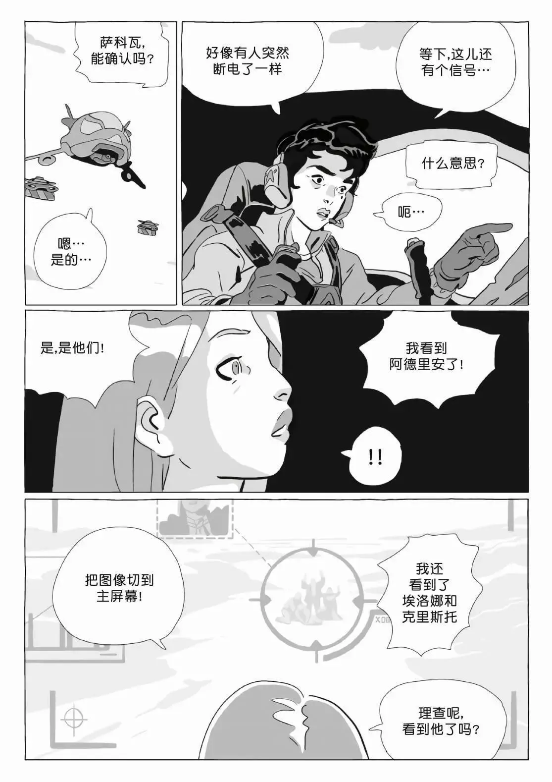 第12卷 第156页