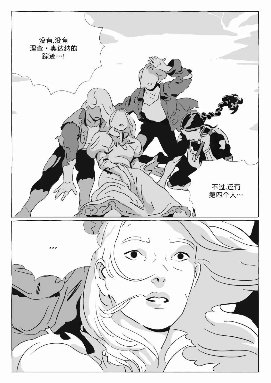 第12卷 第157页